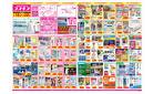 2025年4月18日～2025年4月28日_