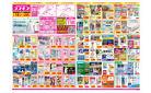 2025年4月18日～2025年4月28日_