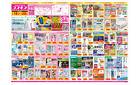 2025年4月18日～2025年4月28日_