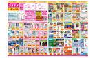 2025年4月18日～2025年4月28日_