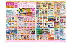 2025年4月18日～2025年4月28日_