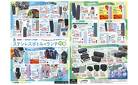 4/11（金）～5/26（月） ステンレスボトル＆ランチ特集