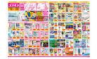2025年4月18日～2025年4月28日_