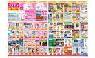 2025年4月18日～2025年4月28日_