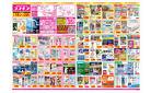 2025年4月18日～2025年4月28日_