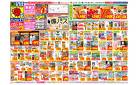 4/13(日)〜4/19(土)