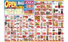 2025年4月12日〜2025年4月25日_