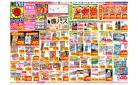 4/13(日)〜4/19(土)