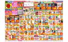 4/13(日)〜4/19(土)