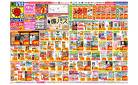 4/13(日)〜4/19(土)