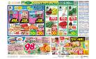 ９８円均一／いいもの市