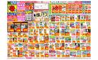 4/13(日)～4/19(土)