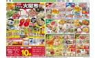 4/22〜恒例火曜市