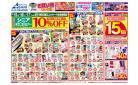 4/15号