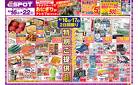 アクティブシニアデー特別ご提供品！！☆a