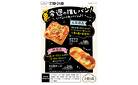 今週の推しパン！
