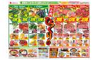 青果・お肉のびっくり市