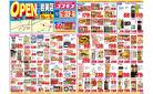 2025年4月19日～2025年5月2日_