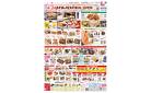 keihan守口店4月24日(木)からのご案内