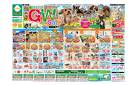 GW Sale
