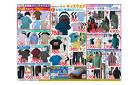 Workman Colors ららぽーとEXPOCITY店 4/24（木）10時よりオープン！