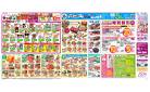 ４月１７日（木）～４月２０日（日）