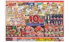 4/16（水）～4/18（金）★