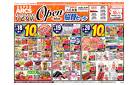 スーパーアークス八乙女店オープン第6弾協賛セール