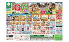 GW Sale