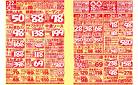 火曜は火得祭！水曜・木曜に使用できる家計応援クーポン配信中！