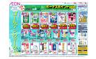 4/17～5/6 Let’s GoldenWeek★