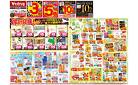 2025年4月23日～2025年4月28日