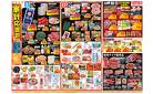 「家計応援祭」日配食品がお買い得！