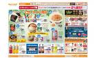 春のイチオシ「商品」！