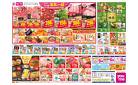 4/17(木)-4/20(日)_