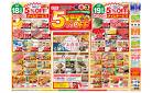 まる得金３＋エキサイトプライス