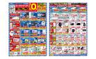 エディオン_金利・手数料０円