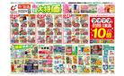 4/22号