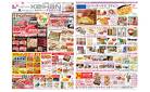 keihanすみのどう店4月24日(木)からのご案内