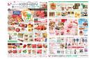 keihanくずはモール店4月24日(木)からのご案内