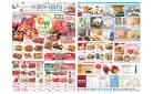 keihanひらかた店4月24日(木)からのご案内