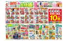 4/22号