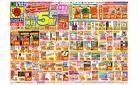 4/20(日)〜4/26(土)