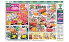 4/22(火)-4/24(木)_
