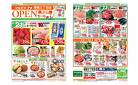 マルエツプチ港南三丁目店　　OPEN第2弾チラシ　是非お越しください！！