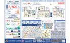 住宅性能評価W取得と税制待遇の長期優良住宅・BELS認定！
