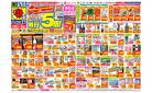 4/20(日)～4/26(土)