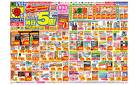 4/20(日)〜4/26(土)