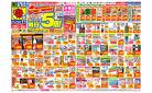4/20(日)〜4/26(土)