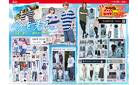 「今を着る。－初夏に着たい、軽やかコーデ！－」
